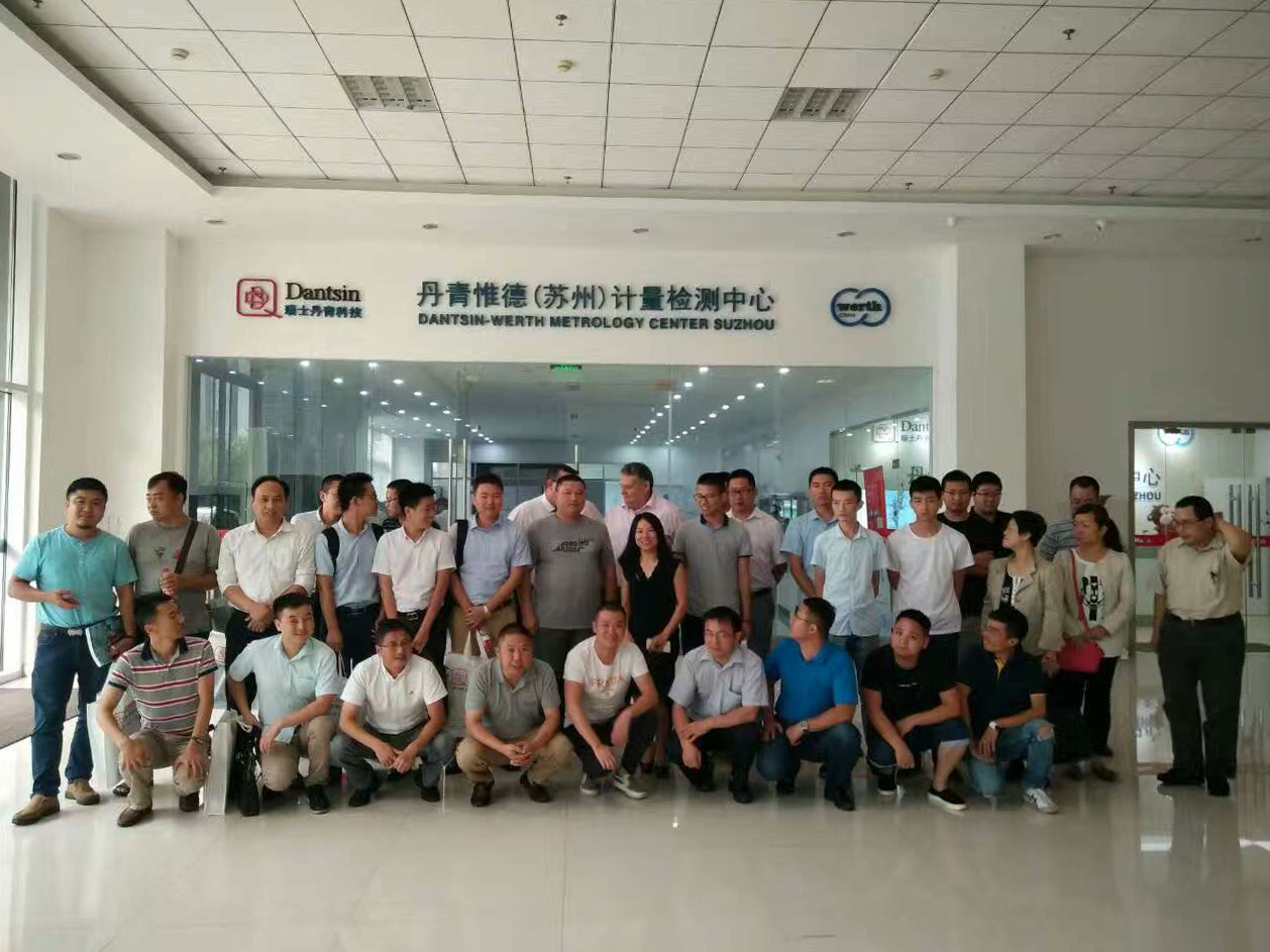 SeminarSuzhou